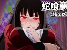 日本网友给纸片人测罩杯,解密真人为何难以还原二次元【365娱乐资讯网】