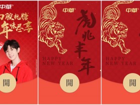 搜有红包结束了吗?搜有红包的钱在哪里【365娱乐资讯网】