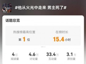 支持所有演员像黄景瑜这样,自己上线辟谣!【365娱乐资讯网】