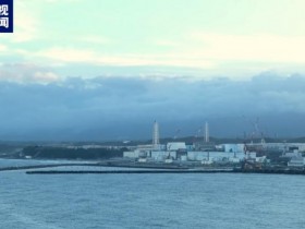 最新消息:日本核污染水已经进入大海【365娱乐资讯网】