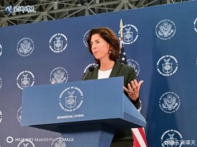 美国商务部长称持乐观态度离开中国 将进一步对话【365娱乐资讯网】