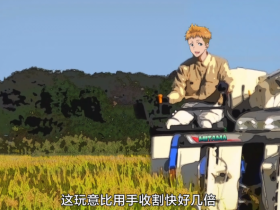 从和奶奶谈恋爱到毁灭世界,这本脚踏一百条船的漫画有多逆天【365娱乐资讯网】