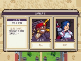 《战律2》v1.0.0中文版【365娱乐资讯网】