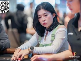 【EV扑克】新近崛起的越南美女牌手，APT上惜败中国玩家，却在Poker Dream上圆梦夺首冠【365娱乐资讯网】