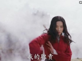 两代花木兰同框,一个气质高贵一个英姿飒爽【365娱乐资讯网】