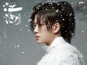 任嘉伦请求宋威龙帮他,遭谭松韵拒绝全场嘉宾笑了【365娱乐资讯网】