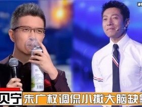 撒贝宁娶外国人为老婆,现如今李白脸上洋溢着幸福肥【365娱乐资讯网】