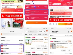 天猫超市超级凑单0.96撸抽纸【365娱乐资讯网】