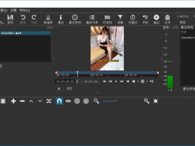 Shotcut开源视频编辑v23.09.29便携版【365娱乐资讯网】