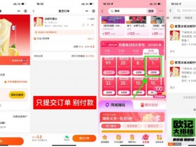 美团0.2元喝蜜雪冰城柠檬水【365娱乐资讯网】