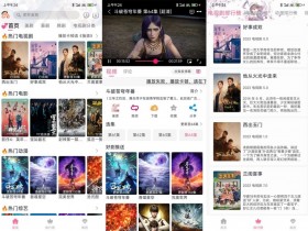 安卓追剧喵v3.1.5.9去广告版【365娱乐资讯网】