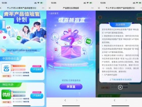 移动千人千评抽1000和包积分【365娱乐资讯网】