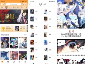 安卓漫画星v1.0.0绿化版【365娱乐资讯网】