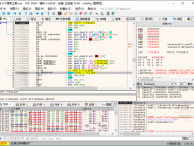 x64dbg调试工具v20231005绿色增强版【365娱乐资讯网】