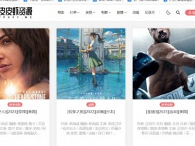 皮皮虾资源:网盘影视下载站【365娱乐资讯网】