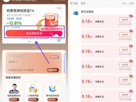 支付宝领1.26元通用消费红包【365娱乐资讯网】
