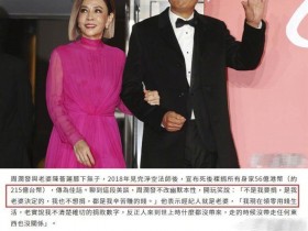 周润发回应裸捐56亿港币,网友:虽然是开玩笑,但是好真诚啊【365娱乐资讯网】