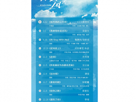 宋雨琦首个国产剧OST，《我要逆风去》OST阵容介绍【365娱乐资讯网】