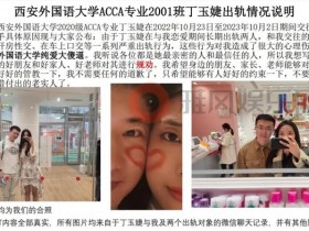 男子制作63页PPT痛诉女友出轨,纪念自己傻逼的爱情【365娱乐资讯网】