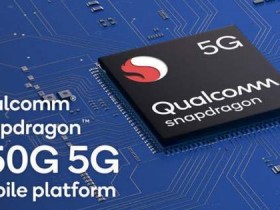 高通骁龙750G和730G参数对比,提升了哪些方面?【365娱乐资讯网】