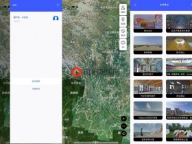 安卓奥维互动地图v2.0.0高级版【365娱乐资讯网】