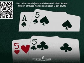 【EV扑克】扑克测试：如何选择最合适诈唬手牌？【365娱乐资讯网】