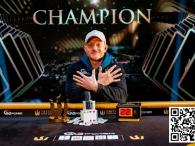 【EV扑克】简讯 | 遥遥领先！Jason Koon赢得Triton系列赛第十个冠军奖杯【365娱乐资讯网】