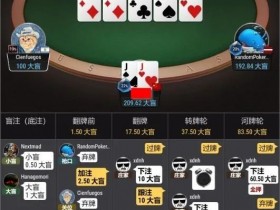 【EV扑克】​牌局分析：孙老师(??) vs 粉丝(JJ)【365娱乐资讯网】