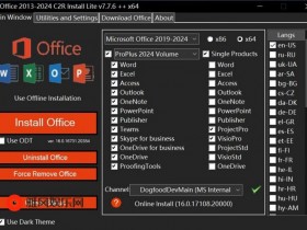 Office 2013-2021 C2R Install【365娱乐资讯网】