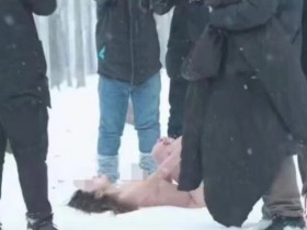 网传女子雪地裸体拍片被冻死，警方回应【365娱乐资讯网】