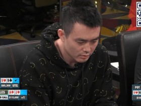 【EV扑克】华人老板4个小时亏损超$70万，输到发昏 直接离场了……【365娱乐资讯网】