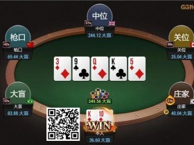【EV扑克】牌局分析：一手深筹码的较量【365娱乐资讯网】