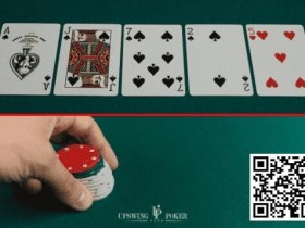 【EV扑克】策略教学：三个能提高你诈唬成功率的技巧【365娱乐资讯网】
