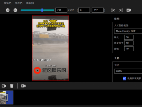 Topaz Video Enhance AI v4.0.6【365娱乐资讯网】