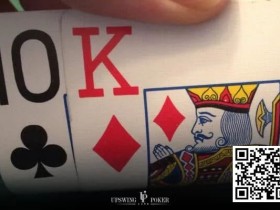 【EV扑克】策略教学：KTo中牌和没中牌分别应该怎么游戏？【365娱乐资讯网】