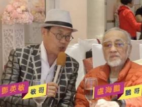 82岁TVB老戏骨左眼失明 表示：一度自理都有困难【365娱乐资讯网】