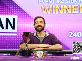 【EV扑克】Dylan Weisman赢得 PokerGO杯赛事#2胜利【365娱乐资讯网】