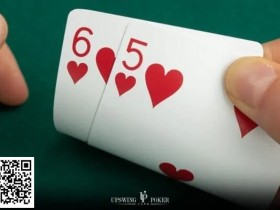 【EV扑克】玩法：用65s开局加注碰上3-bet后可百分百选跟注【365娱乐资讯网】