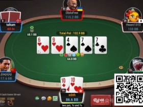 【EV扑克】牌局分析：放宽对手的范围去抓bluff【365娱乐资讯网】