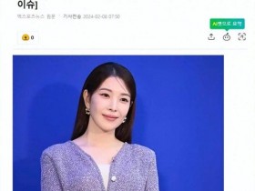 韩国知名女星 回应网友对自己外貌的恶意评论【365娱乐资讯网】