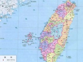 台湾以人口2300万，创造出5万亿GDP，放在中国大陆是什么水平？【365娱乐资讯网】