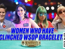 【EV扑克】要怎么做才能在牌桌看到更多女性玩家？【365娱乐资讯网】