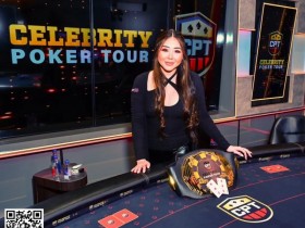 【EV扑克】美女牌手Maria Ho击败众多大咖，拿下冠军！【365娱乐资讯网】