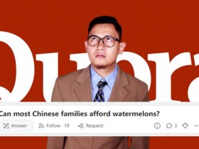 韩国网友提问：中国人是不是吃不起西瓜？各国网友的回复太搞笑【365娱乐资讯网】