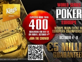 【EV扑克】WSOPE定档九月，包含15场金手链赛事，主赛保底500万欧元！【365娱乐资讯网】