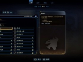 《天外世界2》试玩前瞻:回字的几种写法【365娱乐资讯网】