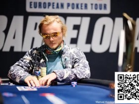 【EV扑克】EPT巴塞罗那 | QQPK品牌大使Punnat Punsr在10万欧豪客赛获得第六名,奖金319,200欧元【365娱乐资讯网】