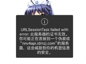 那个没死透的动漫之家,如今彻底死了【365娱乐资讯网】