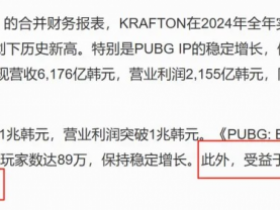 因为万物皆可联动,这款8年前的顶流现在越活越年轻了【365娱乐资讯网】