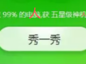 三千跌到二百的CS“黑蛋”印花,让倒狗秒变“无能的丈夫”【365娱乐资讯网】